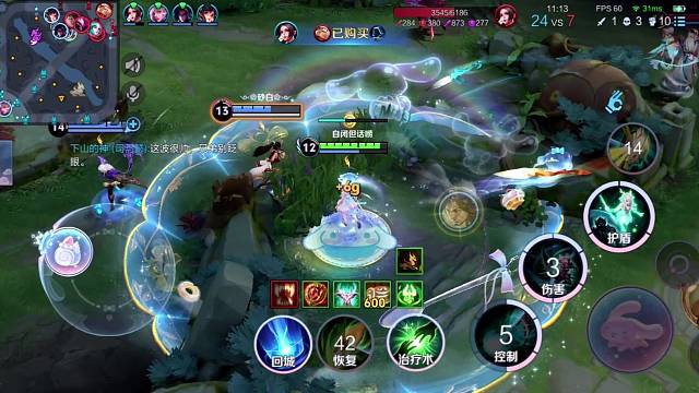 人類，阿瑤會(huì)護(hù)你周全