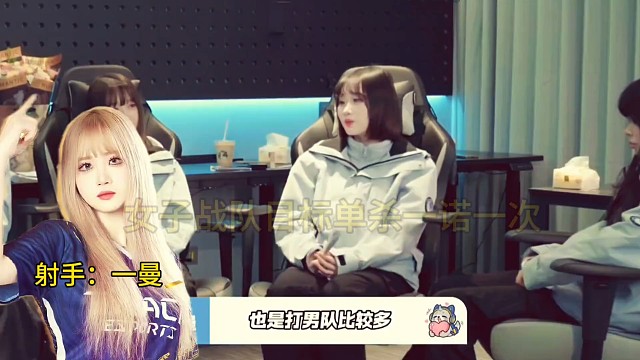 別的戰(zhàn)隊(duì)把AG都研究透了都打不過，你了解一下，不過五人團(tuán)強(qiáng)殺一次有很大可能哈哈