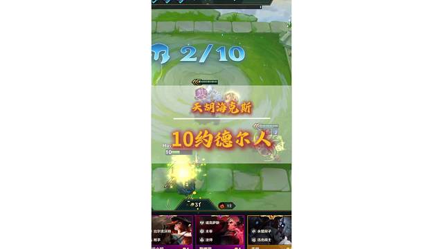 金鏟鏟s16賽季全網(wǎng)最快4-6 10約德爾人！