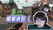 【EDGZmjjKK康康】偷偷拆包（