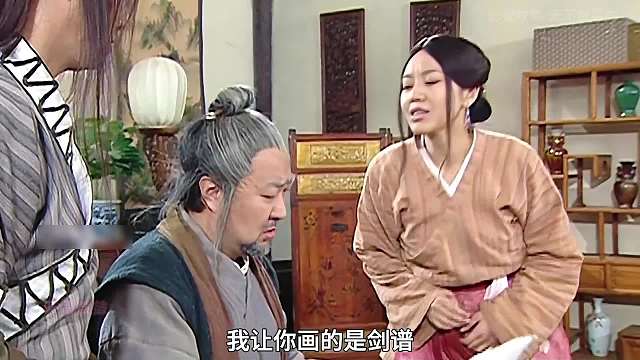 13-莫小貝執(zhí)意做紅娘，佟湘玉一心修劍譜