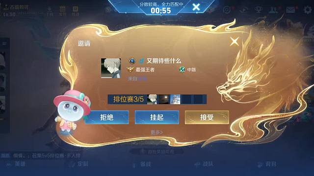 開播