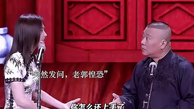 脫口秀純元