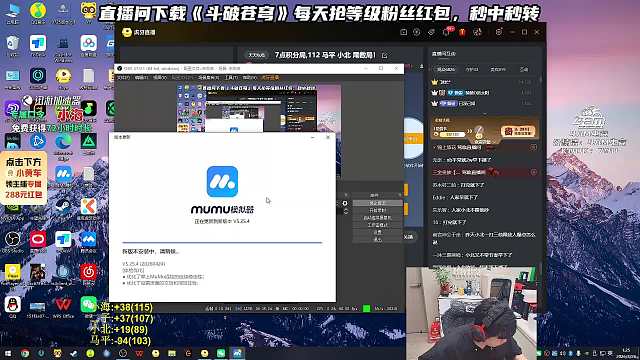 112玩不起引觀眾不滿