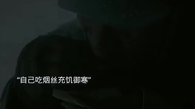 整個連隊沒有一個人犧牲，炊事班一共九人，卻長眠于此
