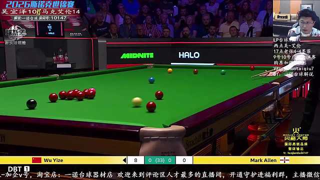 吳宜澤擊入紅球引發(fā)觀眾歡呼