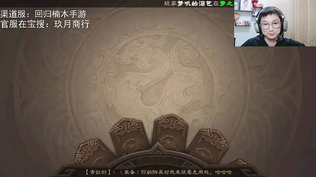 5.1 單走一張六直播名場(chǎng)面