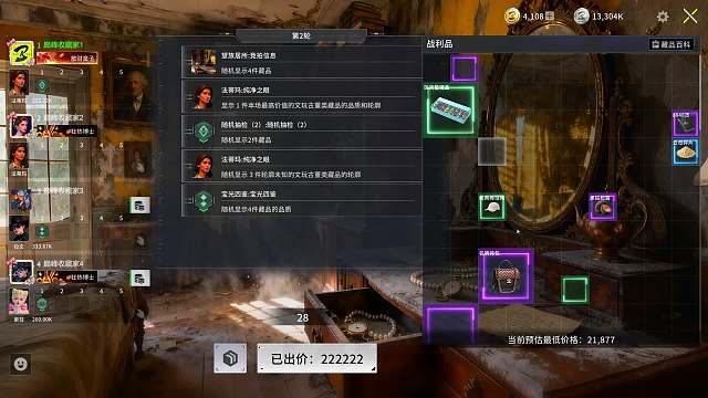 誤打11萬(wàn)竟得無(wú)上價(jià)值