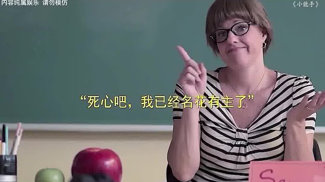 撩妹也得看天賦啊，我竟然還不如一個小學(xué)生？