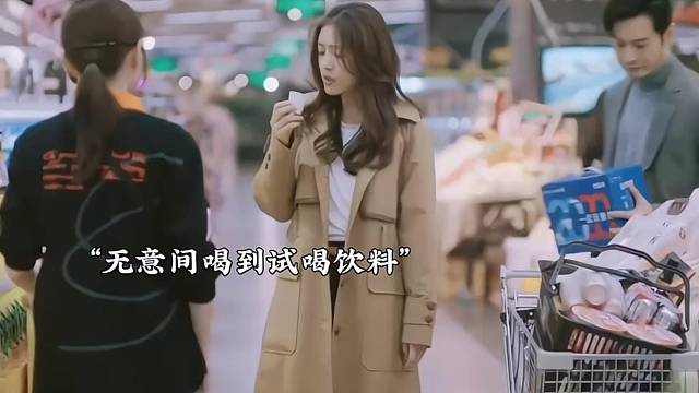 無意間在超市喝到飲品，沒想到牽扯出行業(yè)秘密