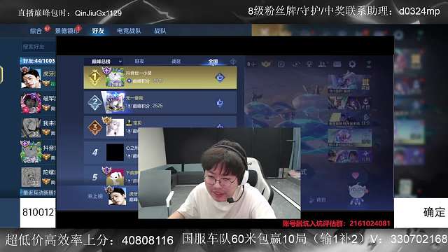 琴酒低分孝子多被批