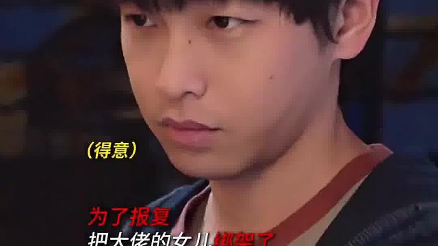電影：綁架游戲
