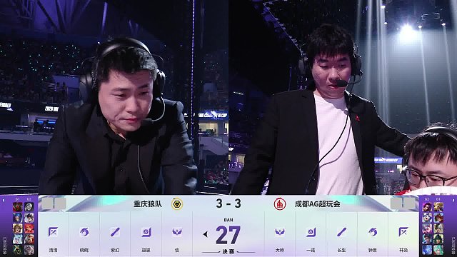 分析狼隊是否ban一諾敖隱