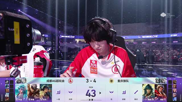 ??析狼隊(duì)BP針對軒染策略
