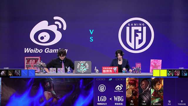 WBG鎖定安妮中單位