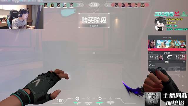 無畏契約推進(jìn)屢遭伏擊顯懊惱