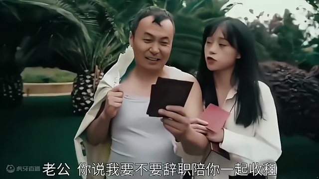 我是收租的沒錯(cuò)，但其他事你也沒問啊