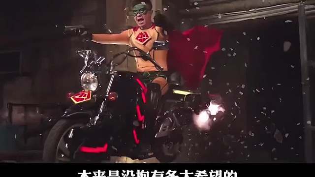 《煎餅俠》：大鵬套娃式拉演員客串，真正的薅羊毛鼻祖