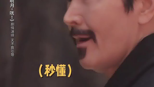 情侶看這一幕：意味深長(zhǎng)地笑了。