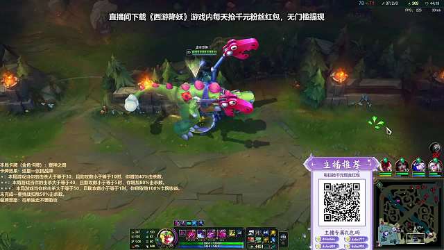 挑戰(zhàn)登神之路需零助攻焦慮中
