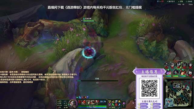 諾手被巖雀反殺笑翻全場