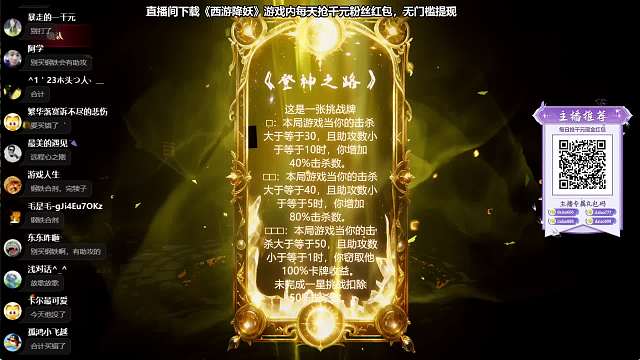 鋼鐵合劑失誤致翻車