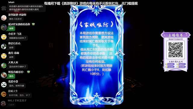 掛機讓敵做牌觀眾急催殺人