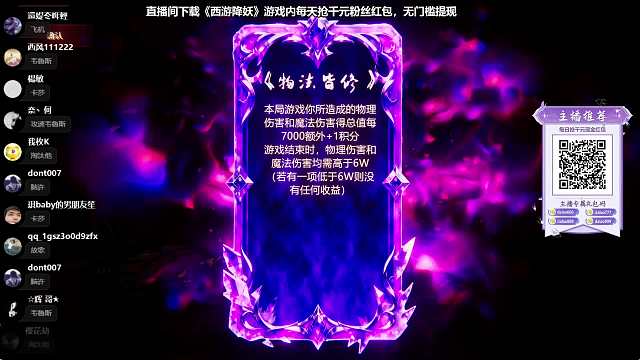 抽紅卡失敗觀眾失望