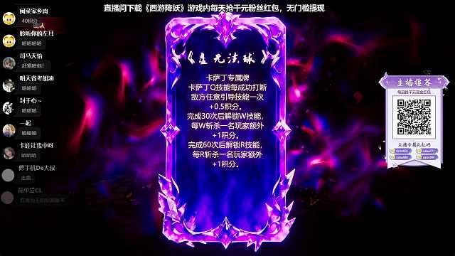 卡薩丁急猜勝者為王牌型
