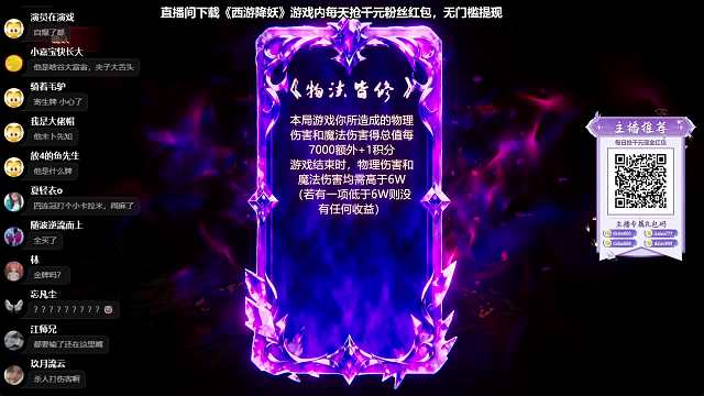 承認失誤故意送人頭引熱議