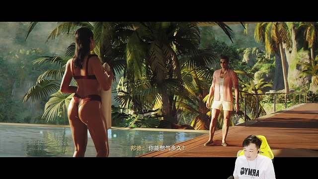 錢(qián)班霓提醒語(yǔ)音開(kāi)著邦德尷尬