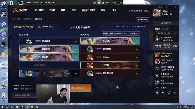 宣布合約到期離開(kāi)虎牙平臺(tái)