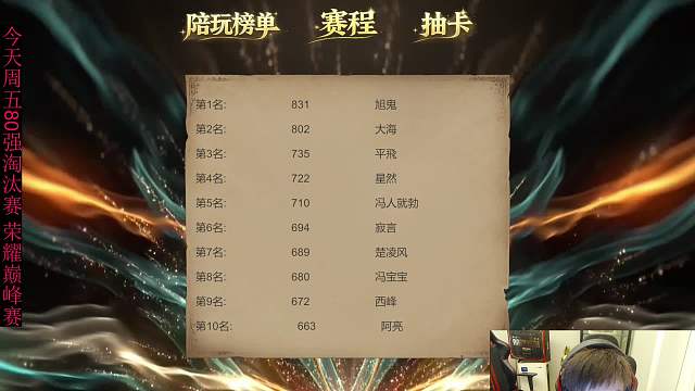 驚訝匹配馮人就勃太巧合