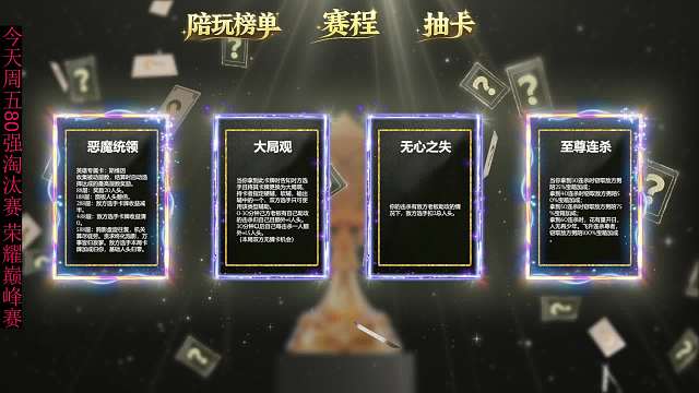 揭穿冒名頂替的馮寶寶