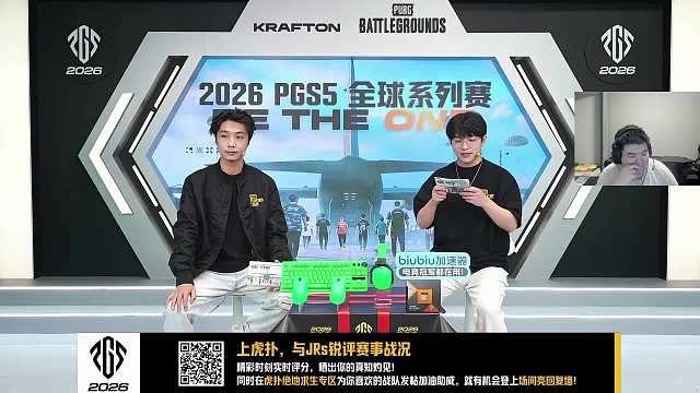 回憶比賽狂噴吳崢日常