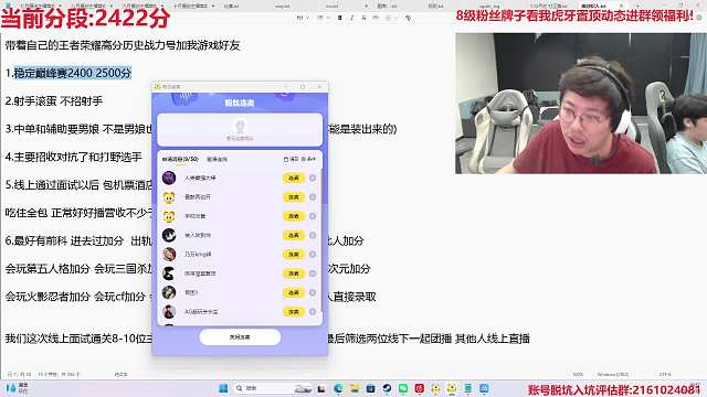 帥哥照片亮相觀眾熱烈回應