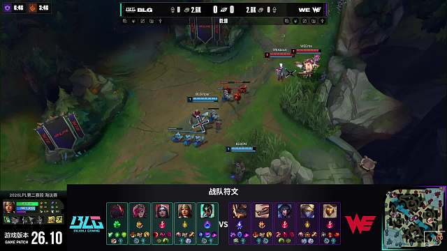 Knight帶點燃對線打得很兇