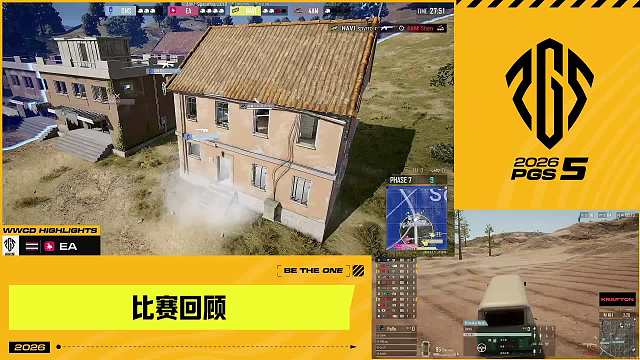 分析第二局航線與圈形