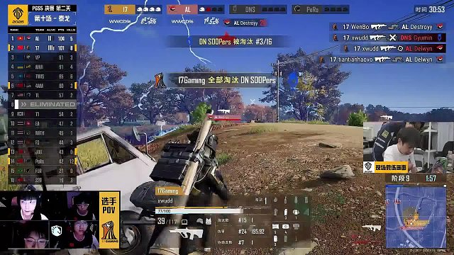 17戰(zhàn)隊(duì)成功吃雞奪得冠軍