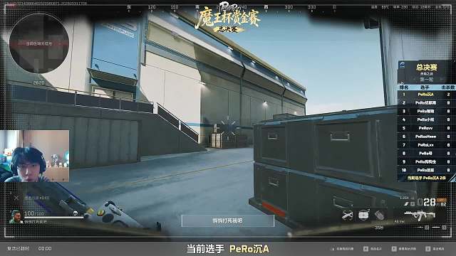 沉A狙擊擊殺登頂榜首