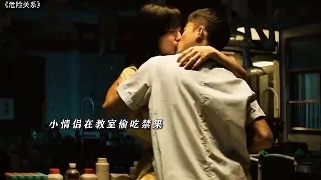 危險(xiǎn)關(guān)系被發(fā)現(xiàn)竟誣陷小伙
