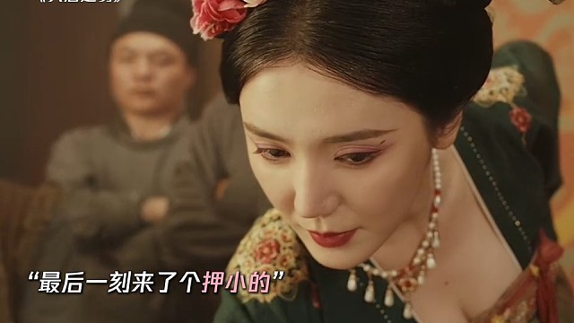 你們都賺了，那我賺誰(shuí)的錢啊 #大唐迷霧