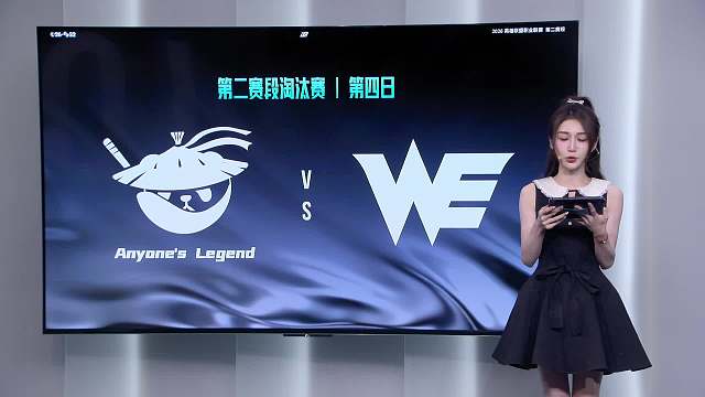 WE以2-0戰(zhàn)勝AL