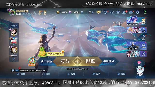 關(guān)羽代打疑云觀眾熱議不斷