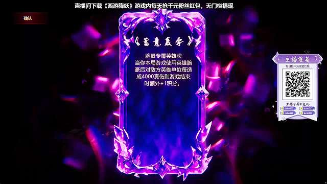 許愿山外有山卻抽中蓄意轟拳