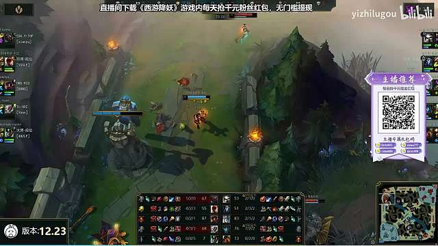開播