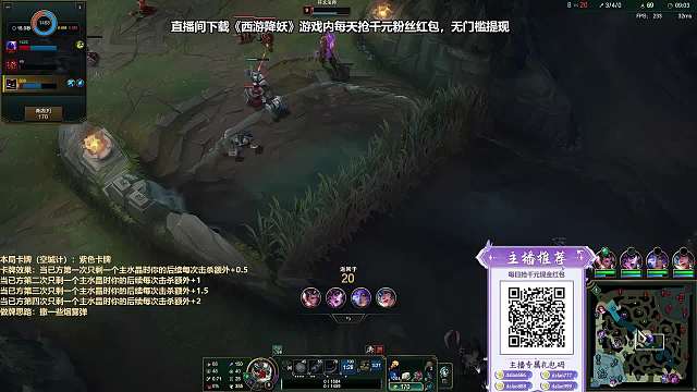 激烈對抗終淘汰法師專精