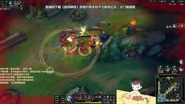 激烈爭論擊殺英雄獲雙殺
