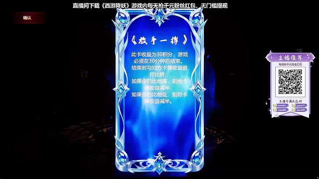 詳解放手一搏卡牌規(guī)則終獲勝