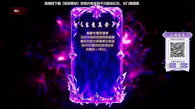 分析三殺詛咒防不了策略